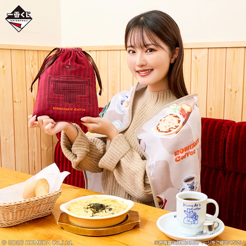 コメダ一番くじ A.C.E.F.G.H 25点 まとめ売り 一番くじ 『珈琲所