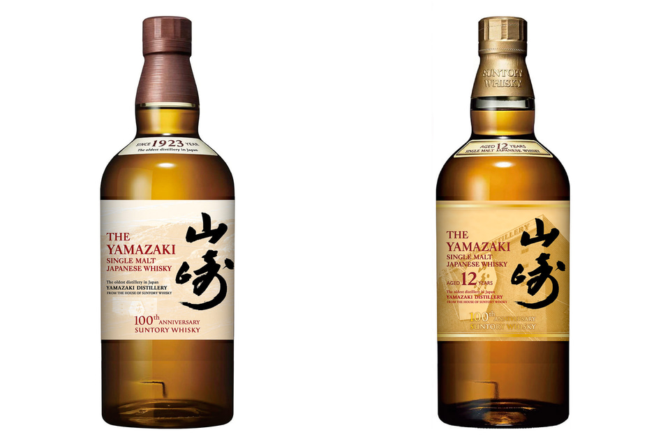 シングルモルトウイスキー 山崎/白州、100周年記念ラベルがAmazonなど