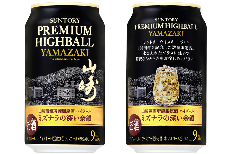 サントリー HAKUSHU HIGHBALL 350ml 14缶セット プレミアムハイボール