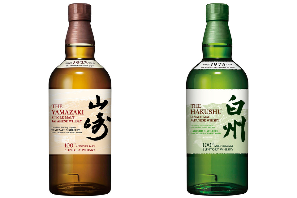シングルモルトウイスキー「山崎」「白州」の“100周年記念ラベル