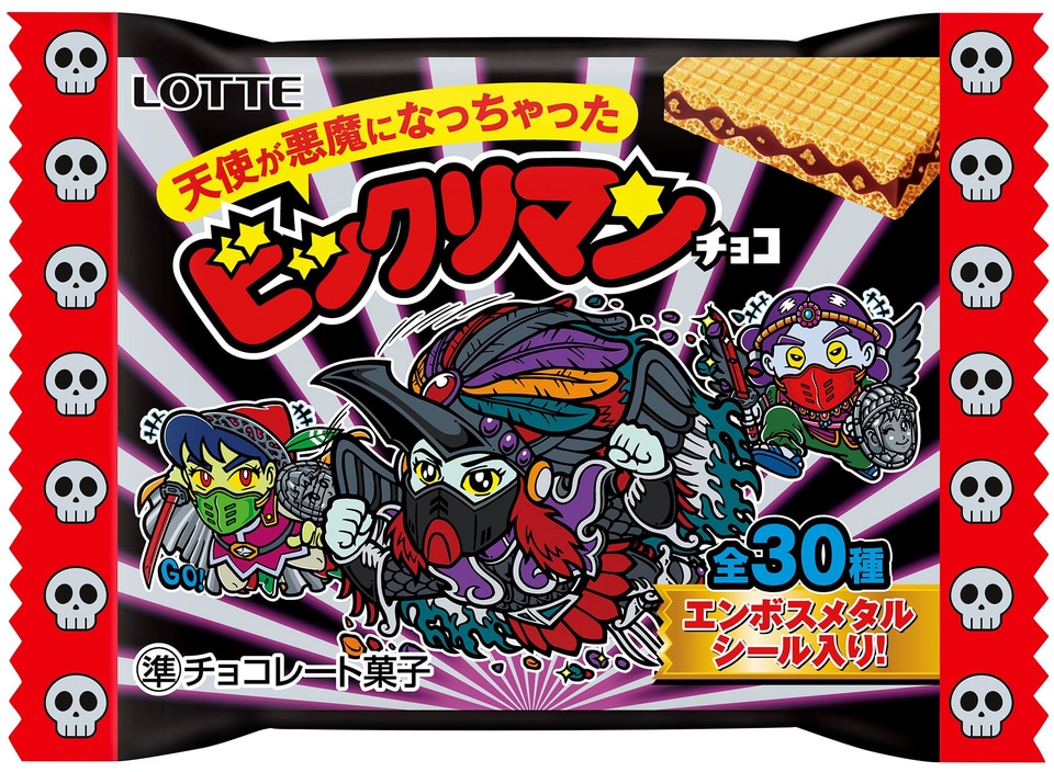 ロッテ「天使が悪魔になっちゃったビックリマンチョコ」発売