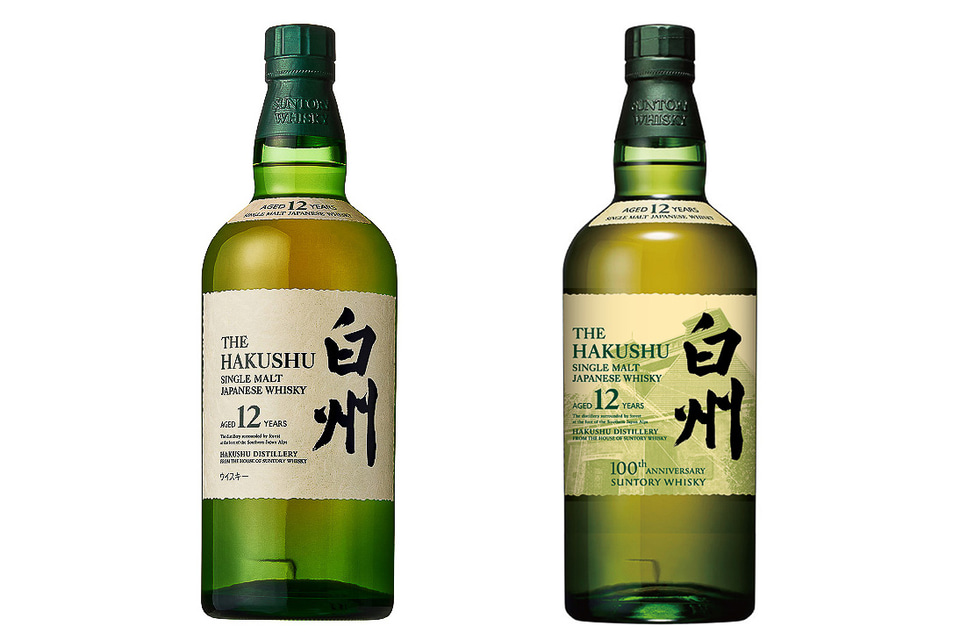 白州 12年 【公式通販】