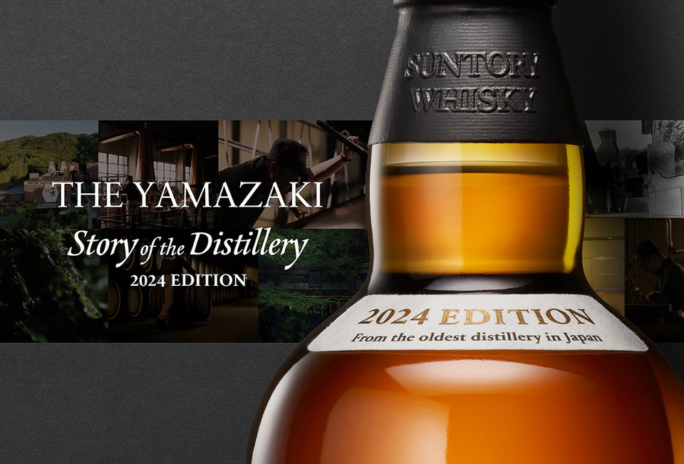THE YAMAZAKI 2024 EDITION 2本セット Amazon.co.jp: シングルモルト