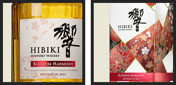 サントリー公式、ウイスキー「響2024」第2回の抽選販売開始 - グルメ Watch