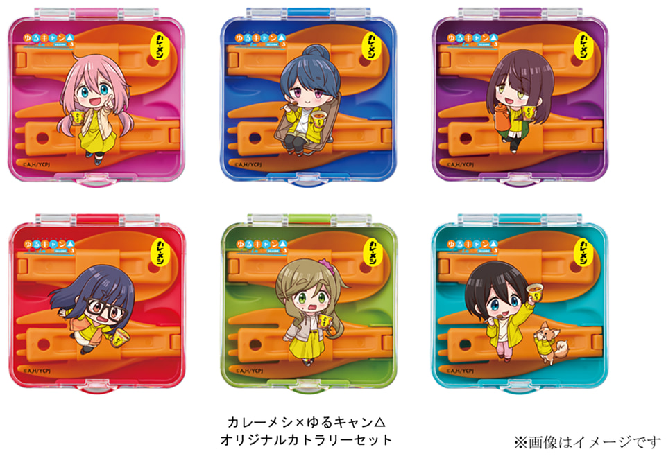 新品非売品 日清 ゆるキャン△コラボ オリジナルキャリーカート懸賞品