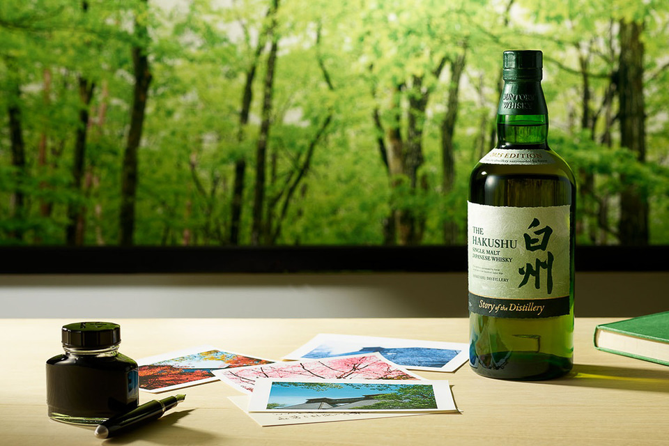 サントリー公式、シングルモルトウイスキー「白州 2025」抽選販売は4月
