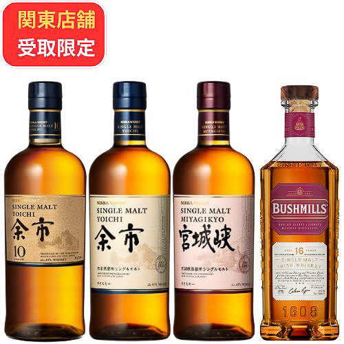 Mop man 白州12年、山﨑18年12年、響4本セット Mop man 白州12年、山