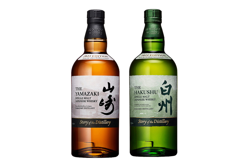 ダイエー、ウイスキー「山崎 2025」「白州 2025」など“先着順