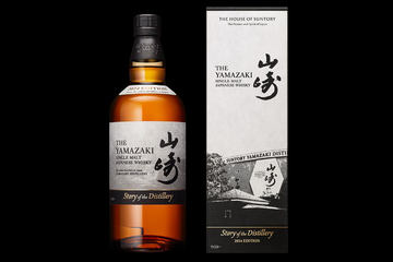 サントリー公式、ウイスキー「山崎2024」第2回の抽選販売開始 - グルメ