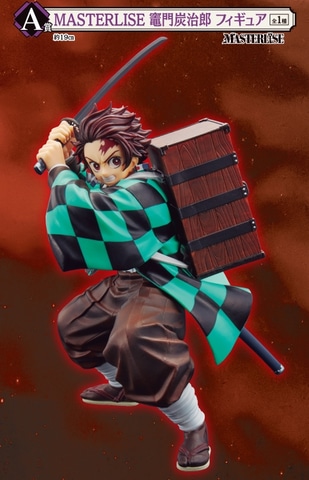 フィギュア「MASTERLISE 竈門炭治郎」など画像公開！ 「一番くじ 鬼滅
