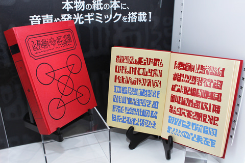 特別企画】【魂ネイションズ撮り下ろし】「金色のガッシュベル!!」の