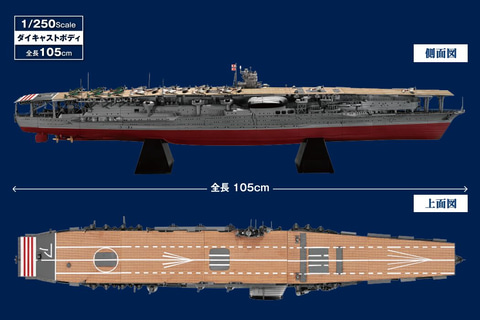 デアゴスティーニ航空母艦赤城を作る 全100巻 未開封未使用品 送料込み
