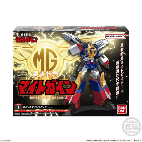 勇者特急マイトガイン、SMPシリーズにただいま到着！ 「SMP [SHOKUGAN