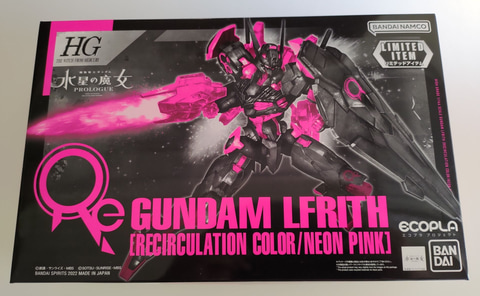 HG ガンプラ セット セブン限定νガンダム ルブリス 鉄血 ガンプラ