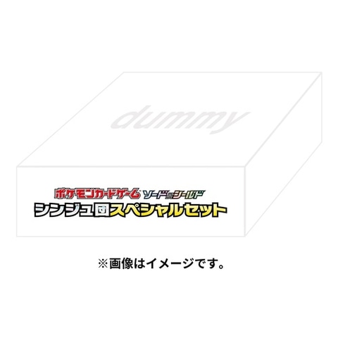 ポケカ」新商品3種がポケセンオンラインで抽選販売開始！ - HOBBY Watch
