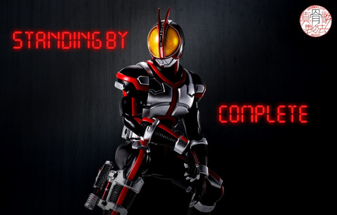 S.H.Figuarts（真骨彫製法）仮面ライダーファイズ」の商品情報が公開