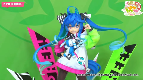 ウマ娘」よりフィギュア「ツインターボ」の彩色見本が公開！ 2月28日