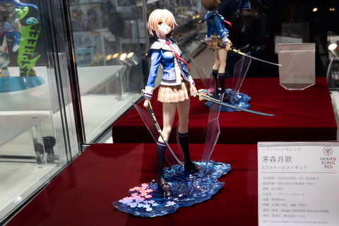 ヘブンバーンズレッド 茅森月歌 1/7スケールフィギュア （未開封） 茅森月