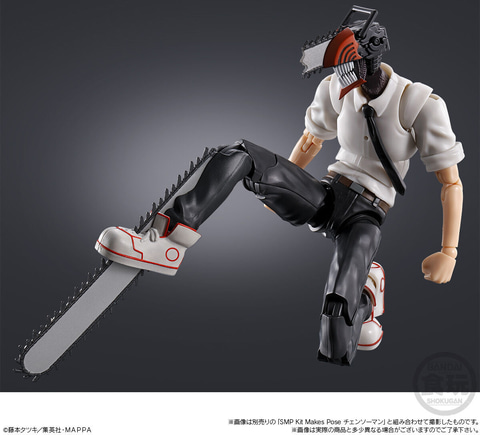 チェンソーマン」より「SMP Kit Makes Pose チェンソーマン サムライ