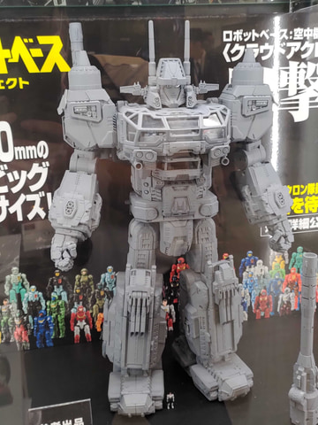 全長約620mm！ 「ダイアクロン」シリーズより「空中機動要塞＜クラウド