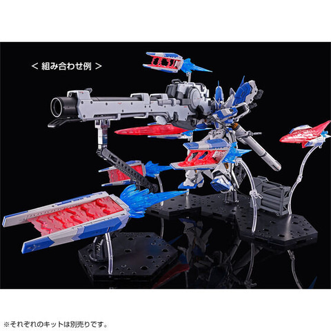 RG Hi-νガンダム RG ハイパーメガバズーカランチャー セット RG 1/144