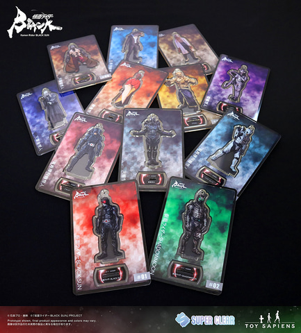 ホットトイズ、1/6スケールフィギュア「仮面ライダーBLACK SUN