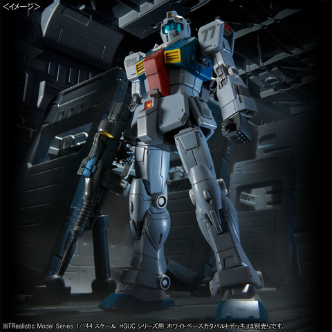 HG 1/144 ジム スレッガー搭乗機、ジムモロッコ戦線仕様、ガンダム 3