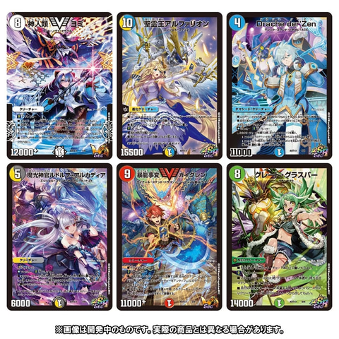 TCG「デュエマ」より「神アート第7弾」がタカラトミーモール限定予約