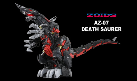 ゾイド」より「AZ-07 デスザウラー」が近日予約開始 - HOBBY Watch