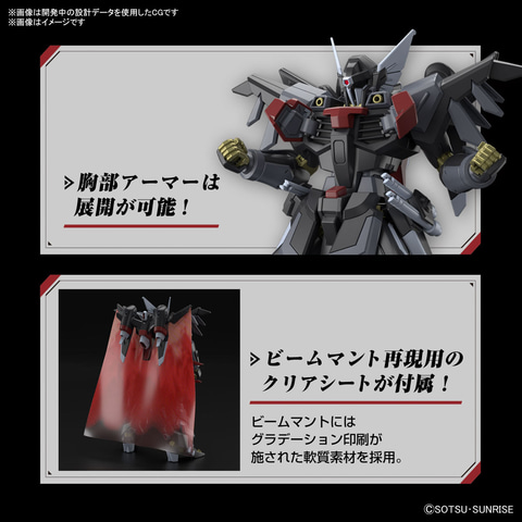 レビュー】ガンプラ「HG 1/144 ブラックナイトスコードシヴァ