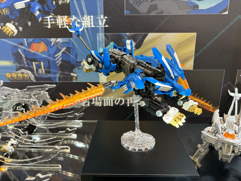 ゾイド」のアクションプラキット「リアライズモデル」より「ブレード