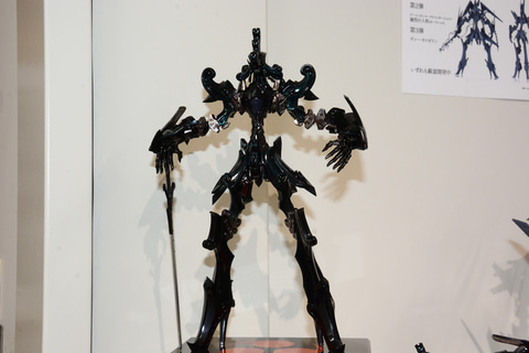 特別企画】「F.S.S.」より、予約受付中「VSMS 1/100 ダッカス・ザ