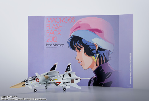 OVA「超時空要塞マクロス Flash Back 2012」より「HI-METAL R VF-4