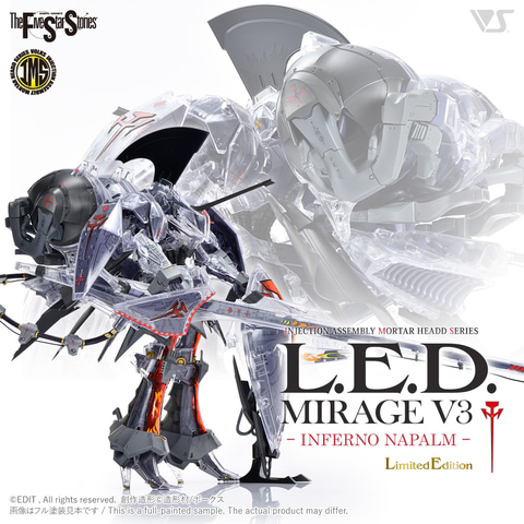 ロボット FSS 1/35LED MIRAGE 1/35 レッド・ミラージュ 完成！！: 鋼鉄
