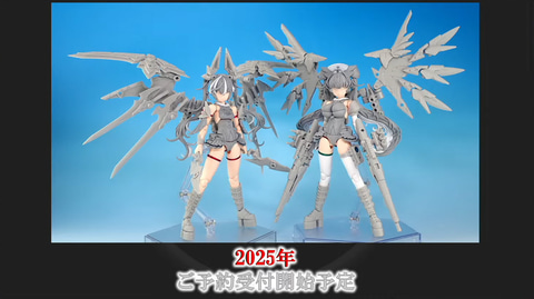 メガミデバイス】Block2対応新シリーズ「デザインメイデン レイダー