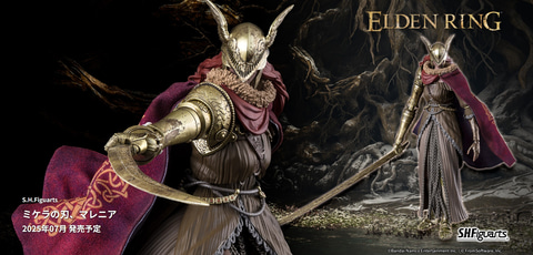 SHFiguarts Elden Ring マレニア S.H.Figuarts ミケラの刃、マレニア
