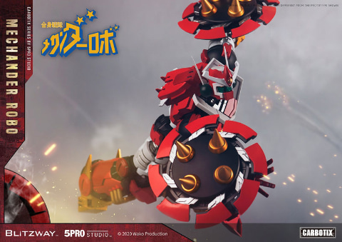 合身戦隊メカンダーロボ」が「カーボティックス」シリーズでリアルに