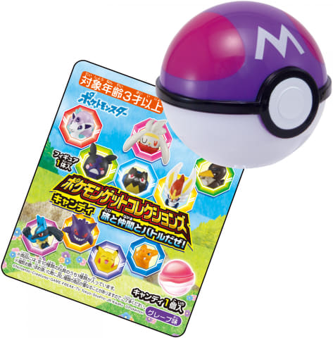 新品未開封】ポケットモンスター ポケなで モンスターボール 2個セット