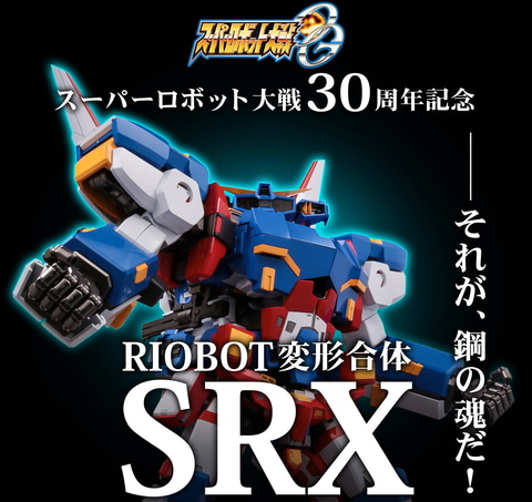 千値練 RIOBOT 変形合体SRX 未開封品 Amazon.co.jp: 千値練 RIOBOT