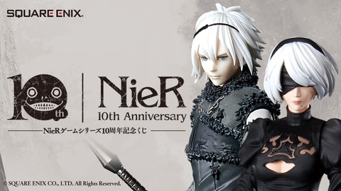 一番くじ ニーアオートマタ NieR I賞 機械生命体 コレクション 10点
