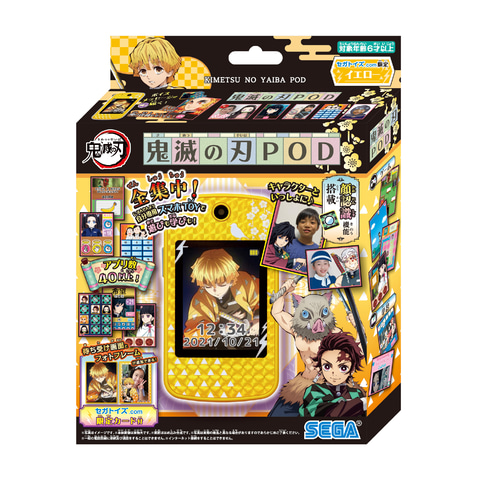 鬼滅の刃PODイエロー」数量限定で10月21日に発売！ 我妻善逸デザインの