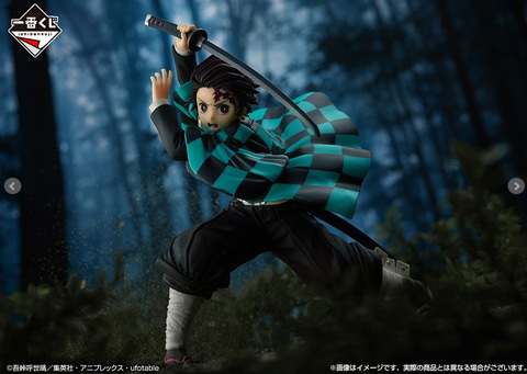 一番くじ 鬼滅の刃 ～折れぬ心と刃で進め～」全ラインナップ公開