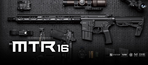 東京マルイ、M4の民間モデルをイメージしたガスガン「MTR16」を再販