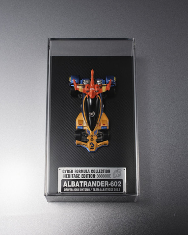 サイバーフォーミュラコレクション -Heritage Edition-」シリーズ3製品