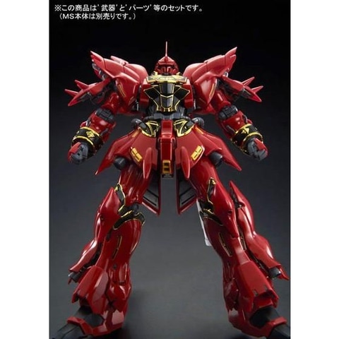 ガンプラ「RG デスティニーガンダム」「RG ストライクフリーダム