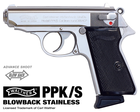 カール・ワルサー PPK/Sモデル ブラック カール・ワルサー PPK/Sモデル
