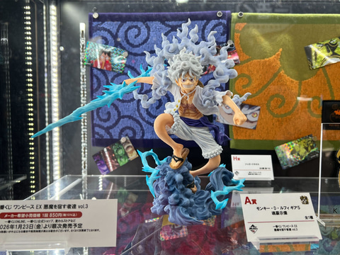 一番くじ ワンピース ☆ONE PIECE ワンピース プライズ 一番くじ 他