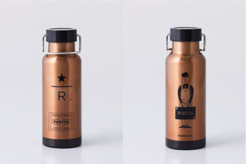 PORTER スターバックス リザーブ ポーター ステンレスボトル カッパー