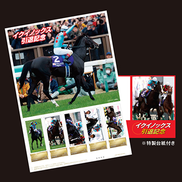 世界最強馬「イクイノックス」引退記念 純金プレート・純金カード