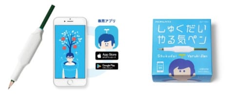 コクヨ、子供の努力を見える化する「しゅくだいやる気ペン」 - Impress